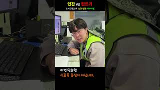 [인간 vs 진드기] - 노어그릴스의 농촌 생존 서바이벌 #진드기 #SFTS