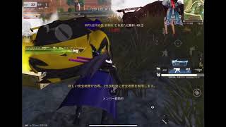 【荒野行動】大会実績400越え⤴︎  大会Only 近距離対複数キル集！