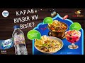 Bukber TemanAdemRamadan Dengan Sejuta Cerita Di Kafe Betawi