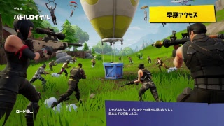フォートナイト コラボ配信 人が集まったら参加型！初見さん大歓迎です！