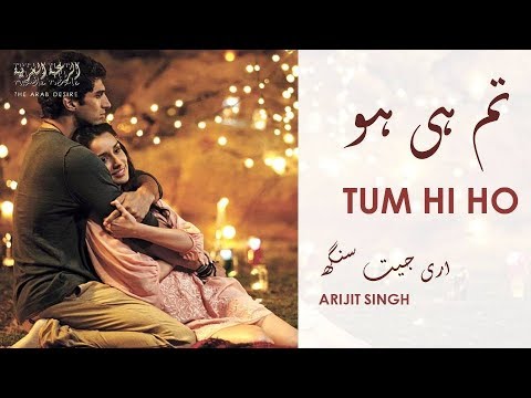 tum hi ho song mp3 free download tum hi ho song mp3 free download