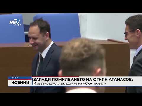 Централна емисия новини - 21.10.2026