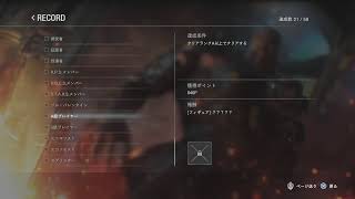 【バイオ３RE】自粛しないゾンビ達 #1