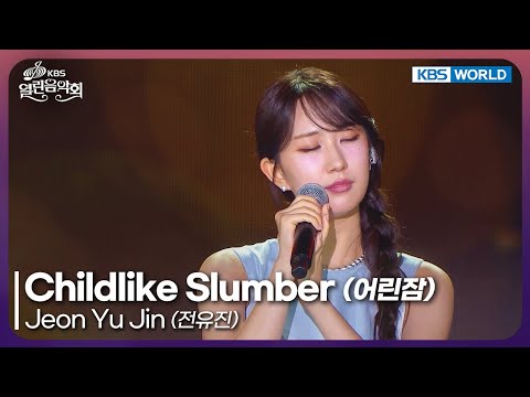 Jeon Yu Jin - Childlike Slumber [Open Concert : EP.1547] | KBS KOREA 251102