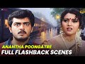 Anantha Poongatre Full Flashback Scenes Ajithkumar Deva Karthik Meena Tamil Movies Scenes