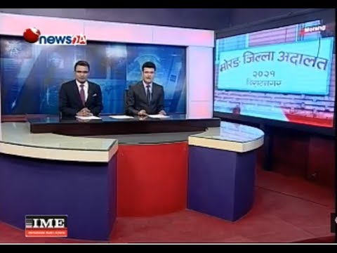 Prime Time 8 PM NEWS_2075_01_19 - NEWS24 TV