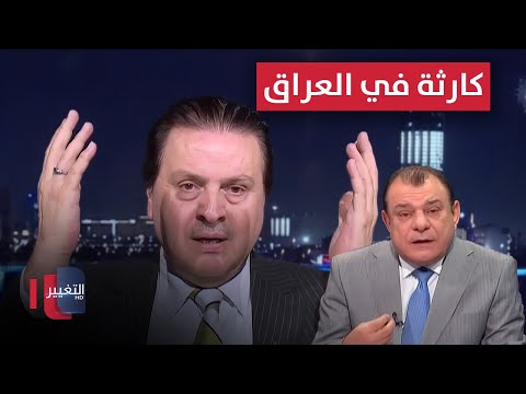 فيديو | كارثة في العراق .. سرمد البياتي يكشف تفاصيل خطيرة لـ نجم الربيعي