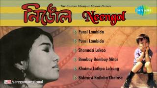 Download lagu Neengol Manipuri Film Songs Film Songs Audio Jukeb... mp3