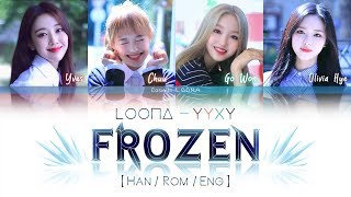LOONA YYXY - Frozen LYRICS [Color Coded Han/Rom/Eng] (LOOΠΔ/이달의 소녀/yyxy)