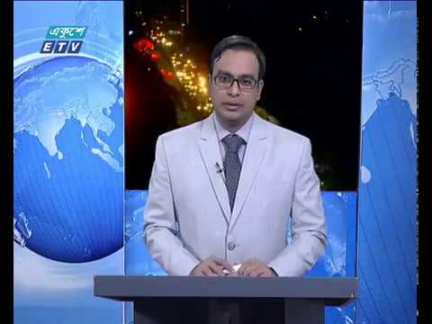 রাত ০৯টার সংবাদ ০২ ০৩ ২০১৮
