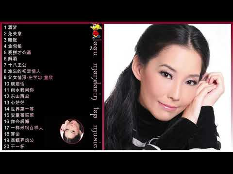 20 Lagu Hokkien terbaik Xiao feng feng 小凤凤