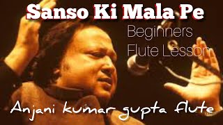 Sanso Ki Mala Pe | Nusrat Fateh Ali Khan | Uncut | Biggners Flute Lesson | Anjani Flute