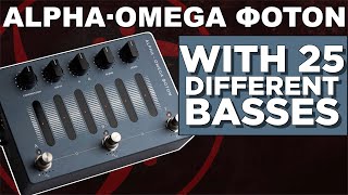 Video thumbnail for Darkglass Alpha Omega Photon Bass Demo by The Bass Channel