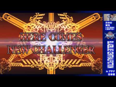 BBCF 3/31/2016 Athena Nipponbashi - Akirafu (AZ) VS Maohara (IN) FT5