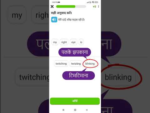 English में Frontways Sideways का Use कैसे करें Spoken English Guru Shorts Video 1