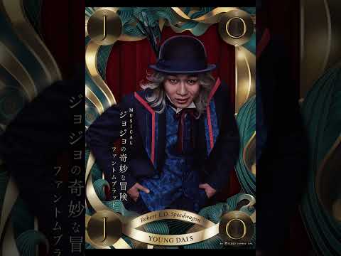 Light and Darkness, Phantom Blood Musical English Dub by: Riverdude