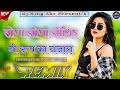 Sona Sona Soniye Ni Rup Ka Nazara Hard Bass DJ Remix Bollywood 90s Dj Remix Song 2026
