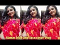 Saree Vlog Kamar Hide And Face Cover Vlog
