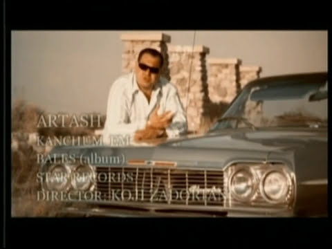 Artash Asatryan - Kanchum em