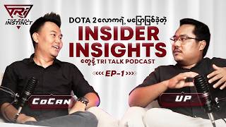 Download lagu CoCan & UP: Dota 2 လောကရဲ့ မပြောဖြစ်ခဲ့တဲ့ Insider Insights တွေနဲ့ TRI Talk Podcast Ep-1 mp3