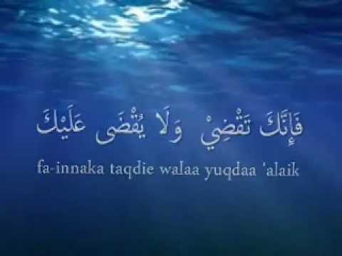 Dua Qunoot- Learn memorize - YouTube.flv