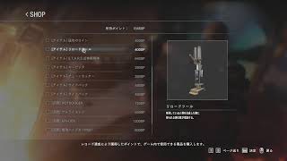 【バイオハザード３】#２