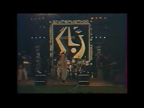 Foa Hoka - Dia Diaba/ Live at Alternatyva Fest 1994