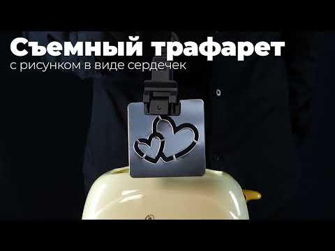 Миниатюра изображения товара Тостер Endever Skyline ST-106 (бежевый)