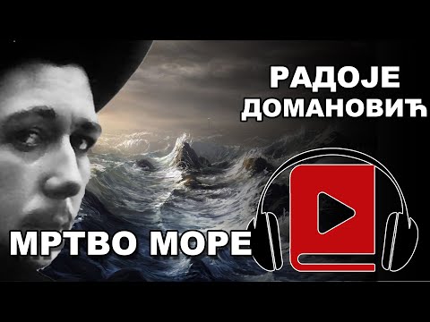 Mrtvo more | Radoje Domanović | Audio Knjiga
