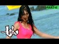 Aata Telugu Moive Part 6 Siddarth Ileana DSP