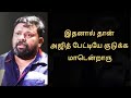 இதனால் தான் அஜித் Sir பேட்டியே குடுக்க �