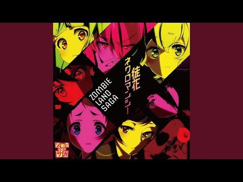 Video thumbnail for 徒花ネクロマンシー (Adabana Necromancy)