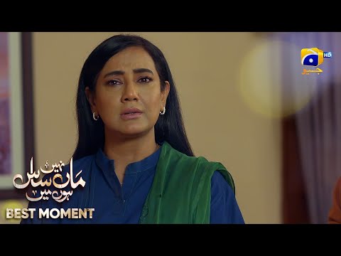 Maa Nahi Saas Hoon Main Episode 75 | 𝐁𝐞𝐬𝐭 𝐌𝐨𝐦𝐞𝐧𝐭 𝟎𝟐 | Hammad Shoaib - Sumbul Iqbal | Har Pal Geo