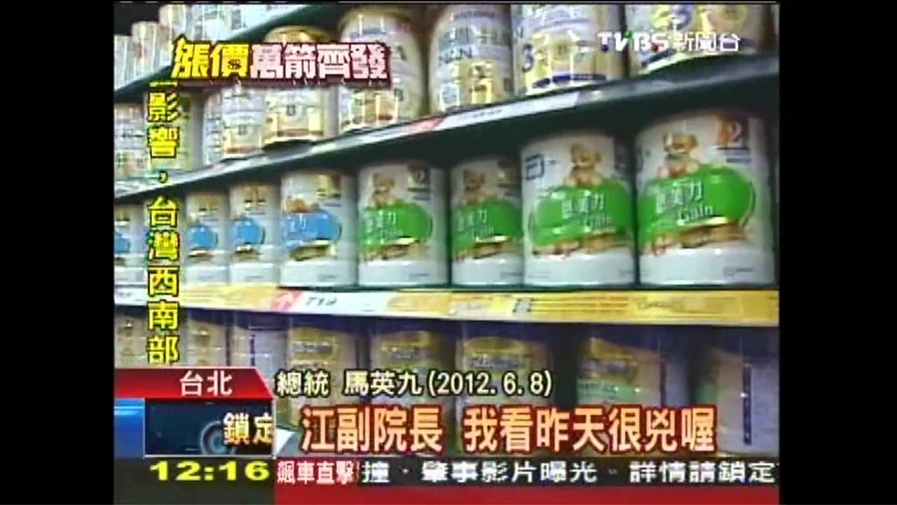 查物價第一槍有效! 「亞培」緊急凍漲
