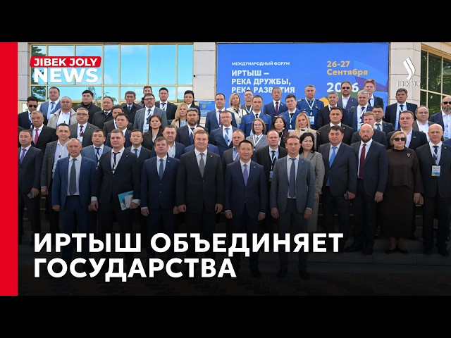 Новые маршруты сотрудничества