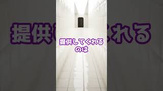 海外無料ゲーム解説『failroom』#shorts #インディーゲーム #ゲーム実況