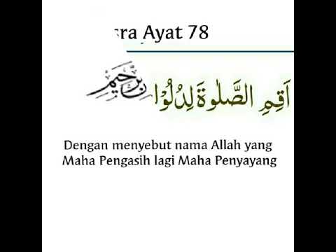 KEBENARAN TELAH DATANG DAN YANG BATIL TELAH LENYAP !!! (QS. AL-ISRA AYAT 78-81)