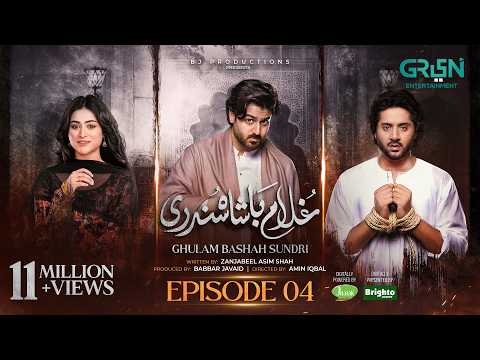 Ghulam Bashah Sundri Ep 04 (Subtitle) 20th Jan 2026 | Digitally Brighto Paints & Jhalak Beauty Cream