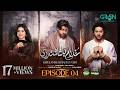 Ghulam Bashah Sundri Ep 04 Subtitle 20th Jan 2026 Digitally Brighto Paints Jhalak Beauty Cream