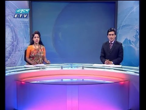 সন্ধ্যা ০৭ টার সংবাদ, ১৩ এপ্রিল ২০১৯