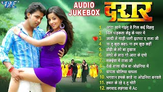 Download lagu Daraar Movie All Songs | Pawan Singh Super Hit Romantic Songs | Jukebox | Wave Music - Filmi Gaane mp3