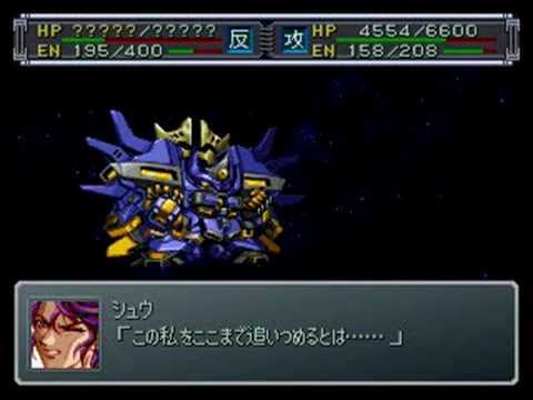 Super Robot Wars Alpha Gaiden - Final Boss (Neo Granzon)
