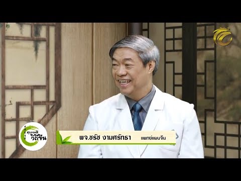 การรักษาความอ่อนแอ Tianshi ครีมสมาชิกผิวหนังลอก