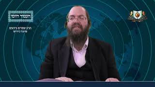 העמוד היומי באידיש מסכת פסחים דף עג עמוד א