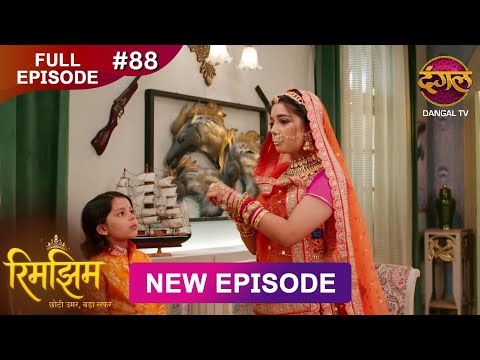 Rimjhim - Choti Umar Bada Safar | Full Episode 88 | 11 Jan 2026 | Full HD #Newepisode | Dangal TV