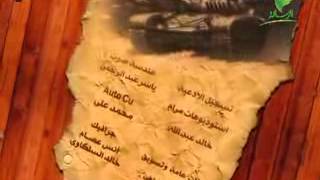 صورة محمد الصنهاوي   تتر برنامج د  خالد أبو شادي "وتستمر المعركة"