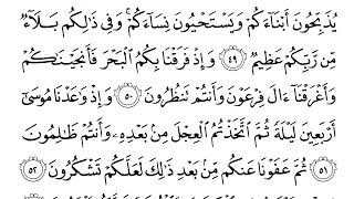 Download lagu Quran page 8  best reciter sheikh Muhammad Syaikh Kurayyim Rajih (محمد كريِّم بن سعيد بن كريم راجح) mp3 Download lagu Quran page 8  best reciter sheikh Muhammad Syaikh Kurayyim Rajih (محمد كريِّم بن سعيد بن كريم راجح) mp3