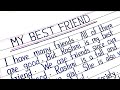 'My Best Friend' Essay // Essay on My Best Friend // My Best Friend // My friend essay // Best Frien