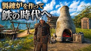 【Bellwright 】連発する襲撃をこなしながら村に製錬炉を作って鉄の時代へ！【第31話】【実況】#Bellwright