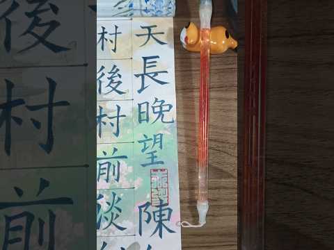 Thiên Trường vãn vọng